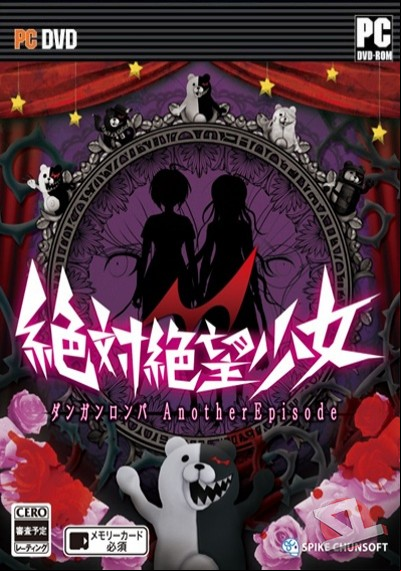 descargar Danganronpa Another: Ultra Despair Girls