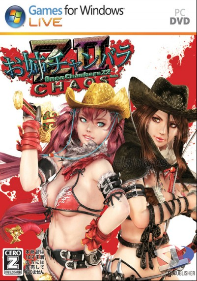 descargar Onechanbara Z2: Chaos