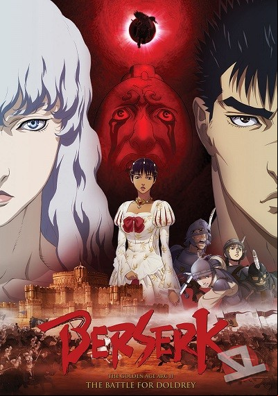 ver Berserk: Ougon jidai-hen II - Dorudorei koryaku