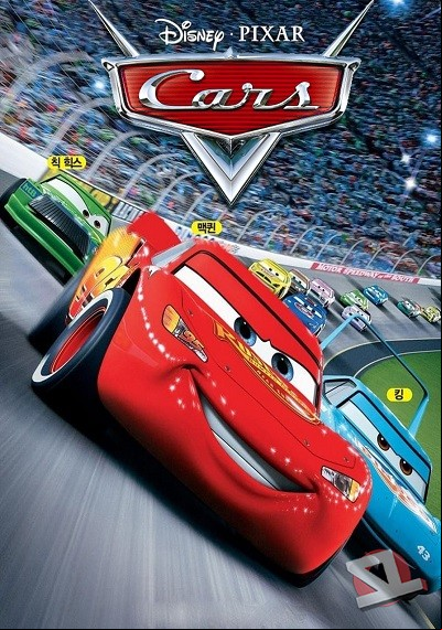 ver Cars