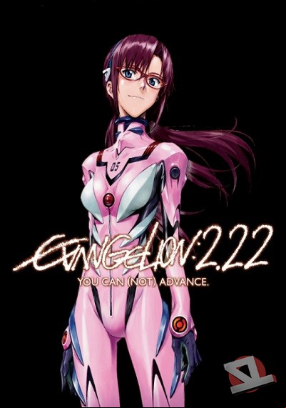 ver Evangelion 2.22: You Can (Not) Advance