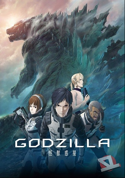 ver Godzilla: El planeta de los monstruos