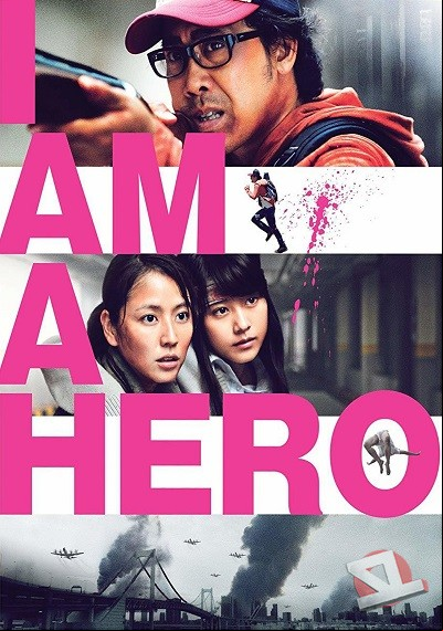 ver I Am a Hero