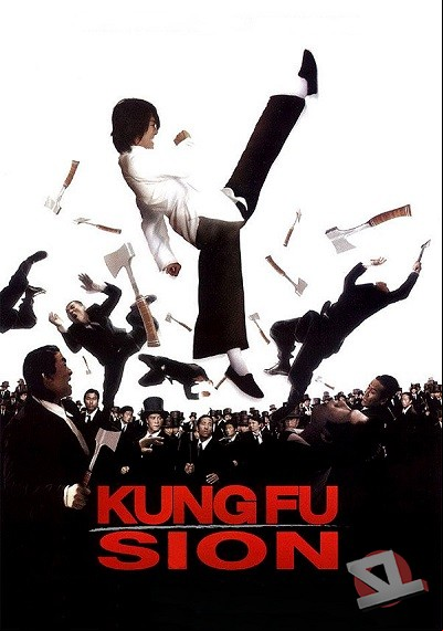 ver Kung Fu sion