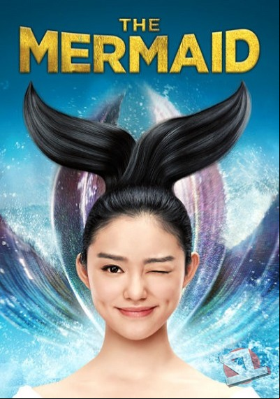ver Las travesuras de una sirena