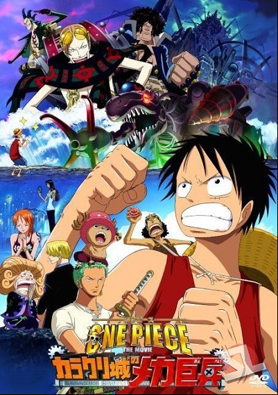 ver One Piece: El Gran Soldado Mecánico del Castillo Karakuri