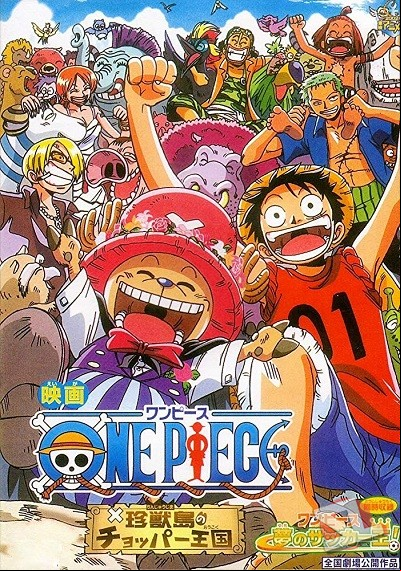 ver One Piece: El reino de Chopper en la isla de los animales raros