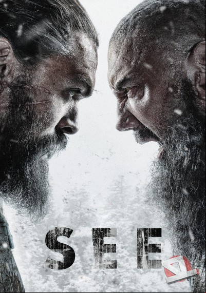 ver See